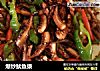 爆炒鱿鱼须的做法