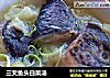 三文鱼头白菜汤的做法