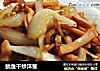 鱿鱼干炒洋葱的做法