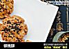 核桃酥的做法