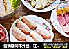 疫情期间不外出，在家吃烧烤，食材丰盛有食欲的做法
