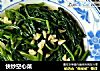 快炒空心菜的做法