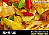 肉片炒儿菜的做法