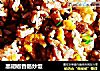 黑胡椒香肠炒饭的做法