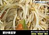素炒绿豆芽的做法