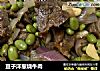 豆子洋葱烧牛肉的做法