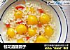 桂花酒酿圆子的做法
