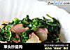 草头炒腊肉的做法