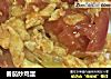 番茄炒鸡蛋的做法