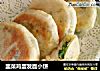 韭菜鸡蛋发面小饼的做法