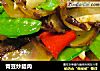 青豆炒腊肉的做法