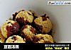 豆面汤圆的做法
