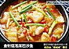 金针菇泡菜巴沙鱼的做法