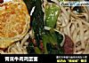 青菜牛肉鸡蛋面的做法