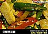 尖椒炒豆腐的做法