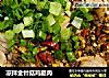 凉拌金针菇鸡腿肉的做法