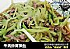 牛肉炒莴笋丝的做法
