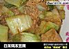 白菜烧冻豆腐的做法