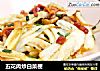 五花肉炒白菜梗的做法