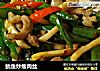 鱿鱼炒瘦肉丝的做法