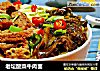 老坛酸菜牛肉面的做法