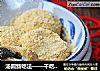 汤圆新吃法——干吃汤圆的做法