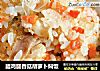 腊鸡腿香菇胡萝卜焖饭的做法
