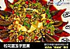 松花蛋玉子豆腐的做法