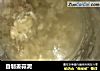 自制姜蒜泥的做法