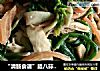 “清肠食谱”腊八蒜麻汁菠菜的做法