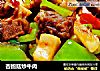杏鲍菇炒牛肉的做法