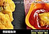 香酥鮰鱼块的做法