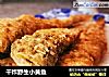干炸野生小黄鱼的做法
