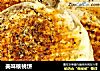 美味核桃饼的做法