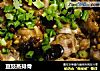 豆豉蒸排骨的做法
