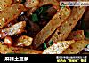麻辣土豆条的做法