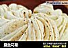 盘丝花卷的做法