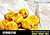 奶香提子酥的做法