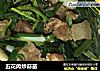 五花肉炒蒜苗的做法