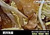 素拌海蜇的做法