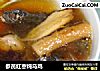 参芪红枣炖乌鸡的做法