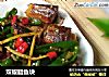 双椒腊鱼块的做法