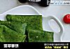 翡翠春饼的做法