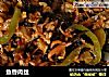 鱼香肉丝做法(245)的做法