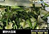 素炒大白菜的做法