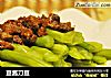 豆酱刀豆的做法