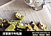 抹茶果干牛轧糖的做法