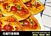 丹麦竹签串烧的做法