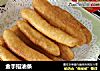 金手指油条的做法