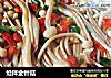 炝拌金针菇的做法